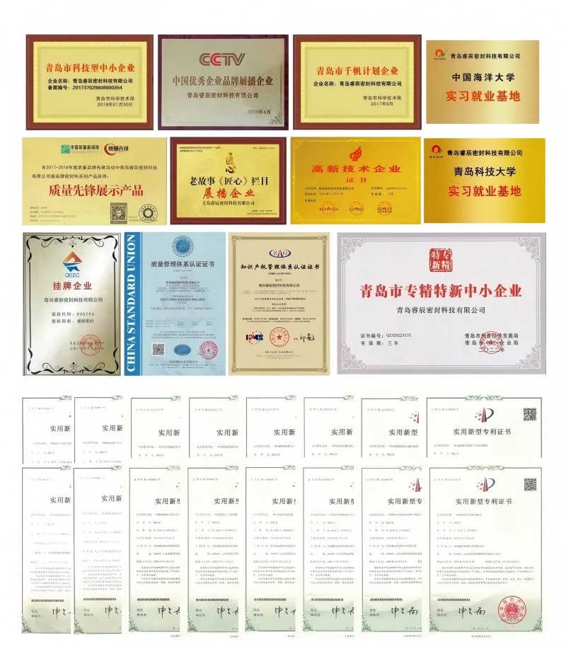 Хороша новина: Qingdao ruichen ущільнювача отримала кілька патентів